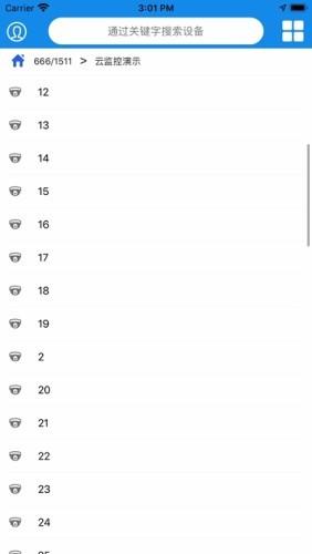 天翼云监控 v3.3.3