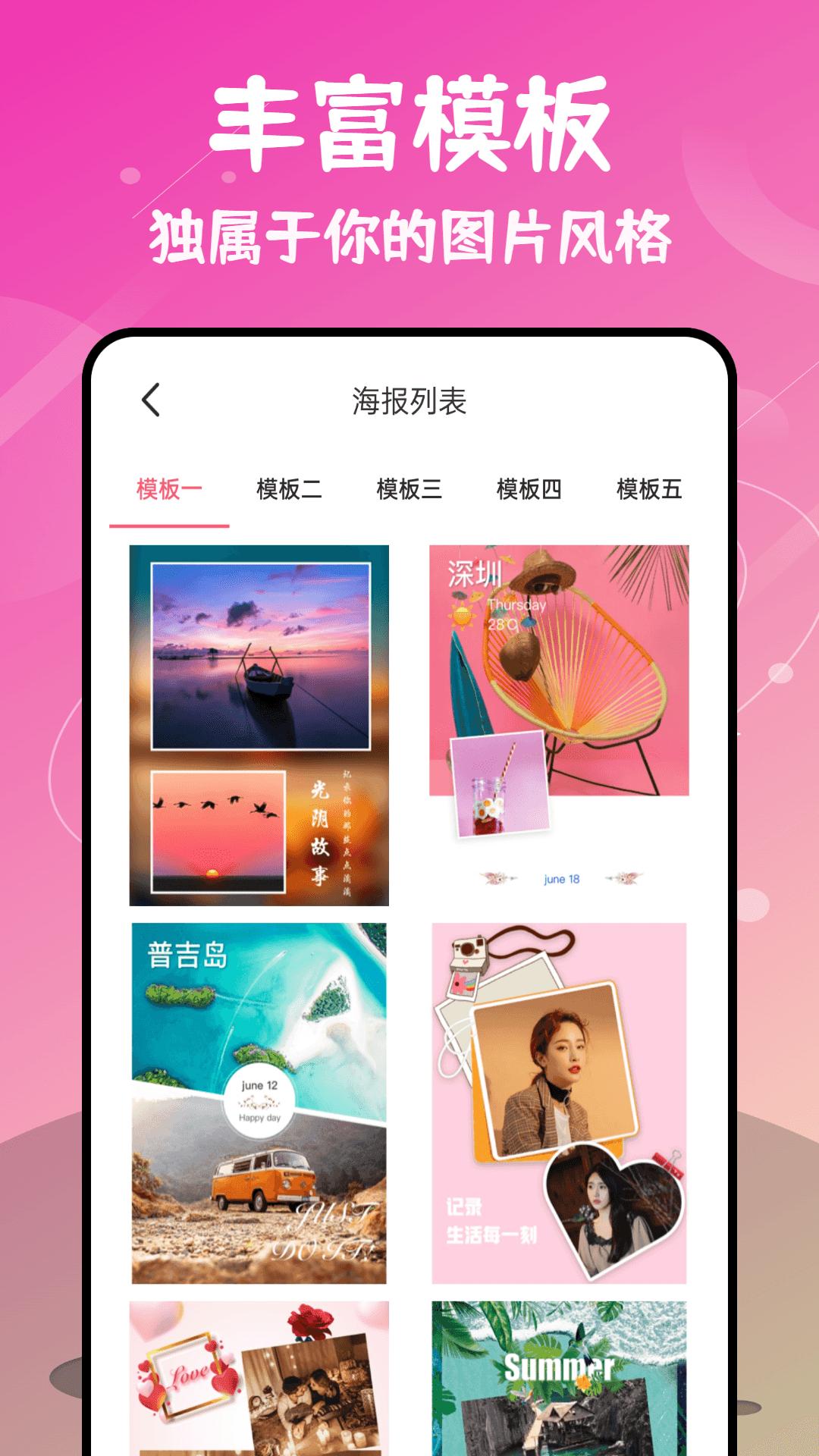 微商九宫格切图 v3.2.1