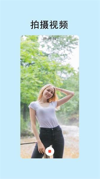 茶茶视频剪辑 v4.3.3