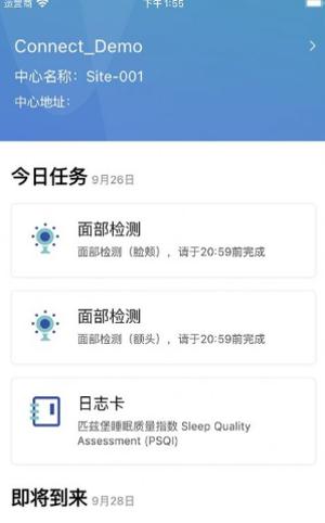 耀乘云测 v4.5.3