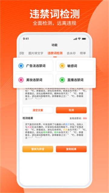 乐推圈 v5.5.1
