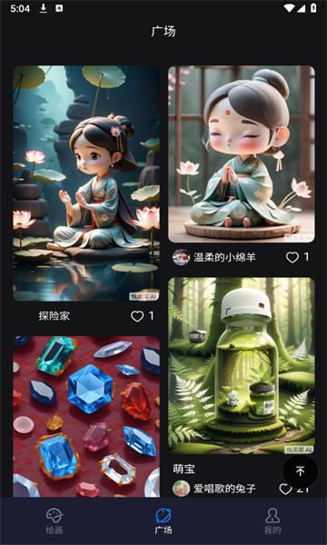 悦灵犀AI创作平台