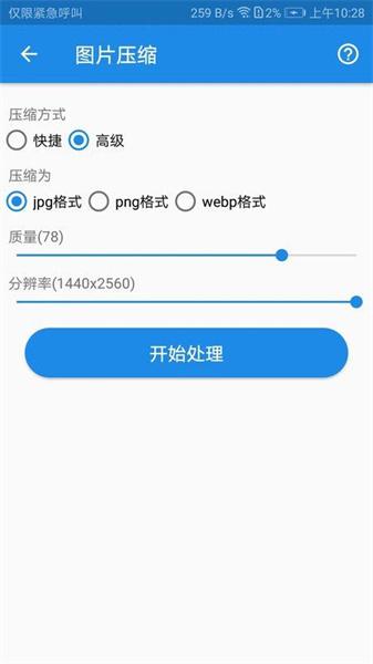 K图箱 v3.2.4