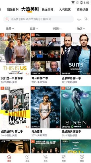 吉剧网大全 v3.3.4