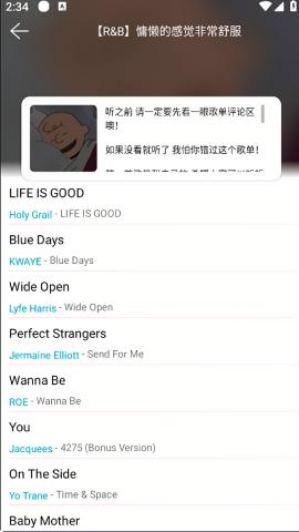 天天畅听1.1.8 v5.5.2