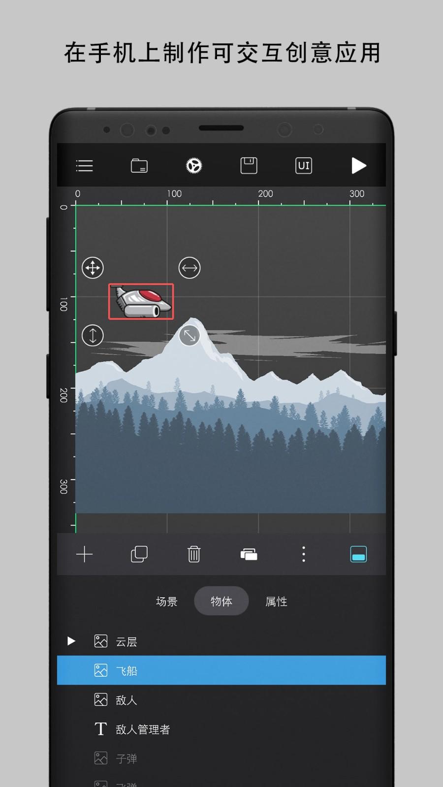 创意制作工坊 v4.3.1