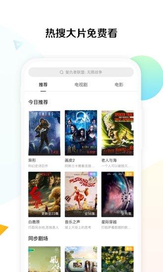 快搜视频 1.1.0 v6.3.1