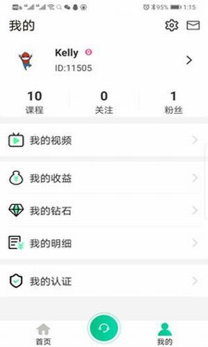 从师求学 v3.3.4