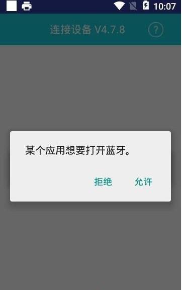 汉字拆分助手 v3.0.4