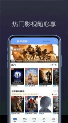 阳光看剧 v5.2.3