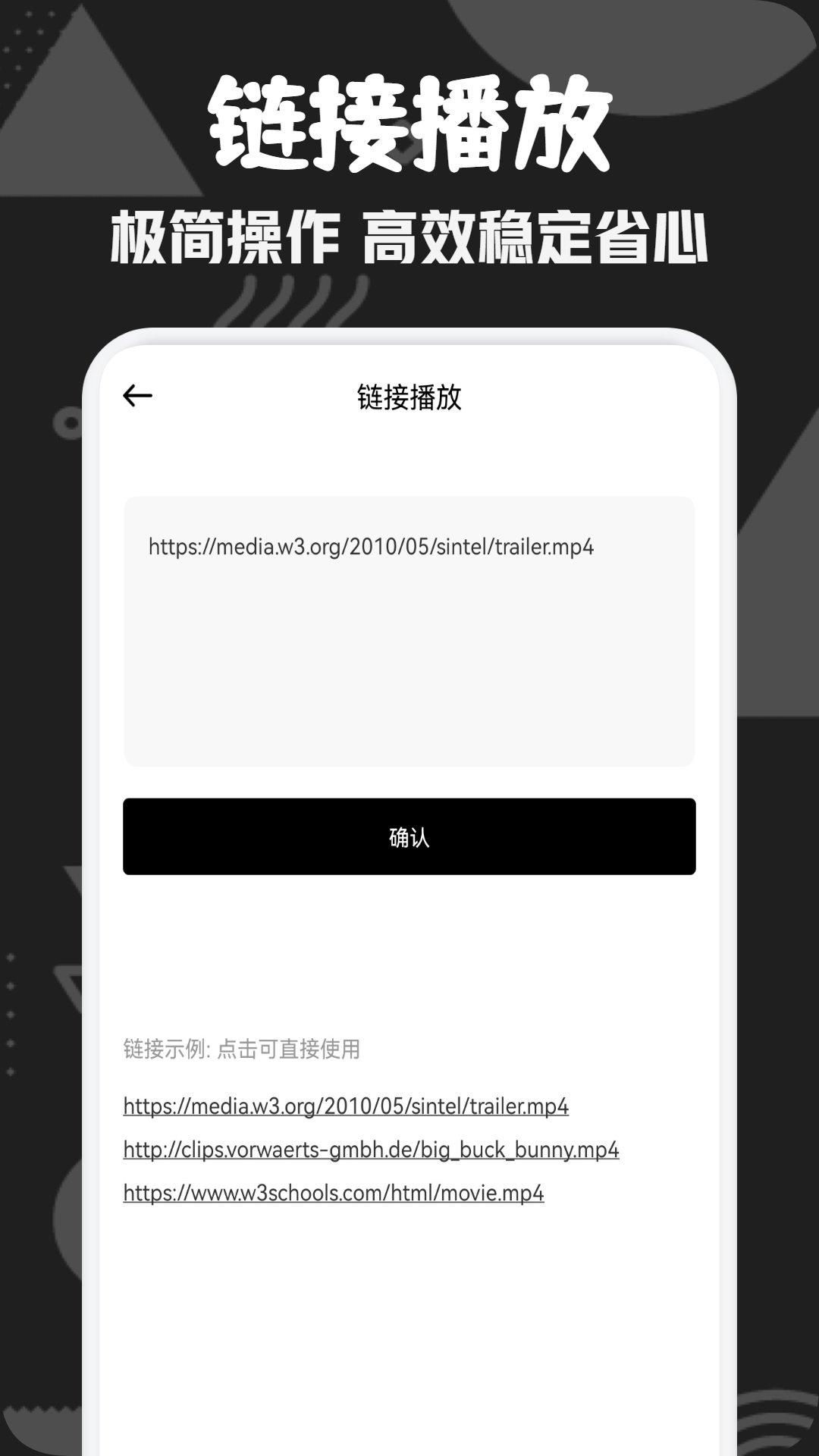 爱电影视投屏 v5.3.4