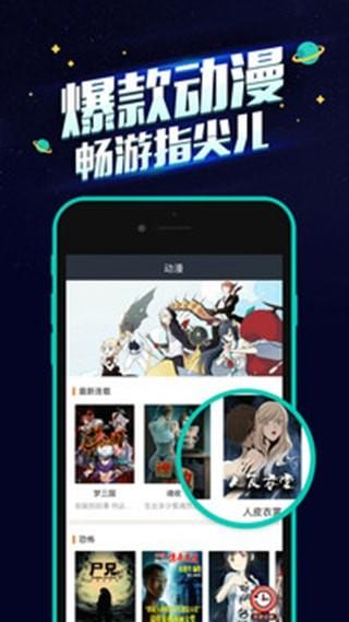 闪电玩游戏 v5.4.2