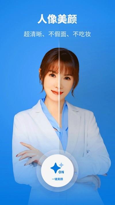 证件照水印助手 v3.5.4