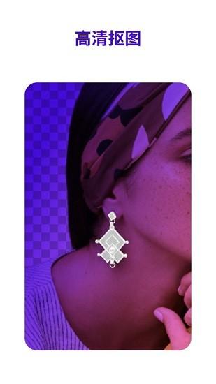 photoroomv4.5.1解锁专业版 v5.3.2