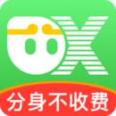 悟空分身改定位