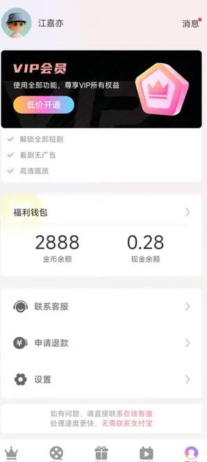 乐趣时光 v5.5.4