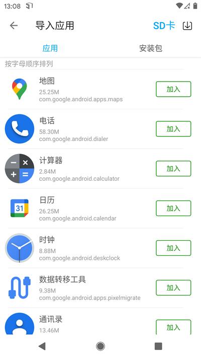 驾考摩托车科目一 v5.2.1