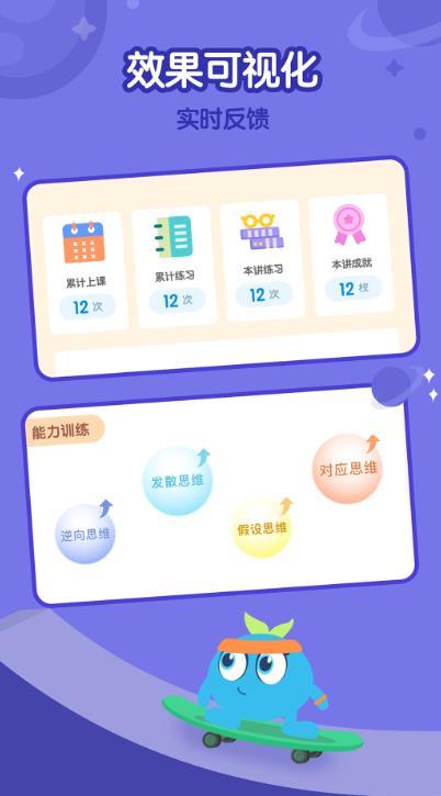 蓝莓果AI课 v3.2.2