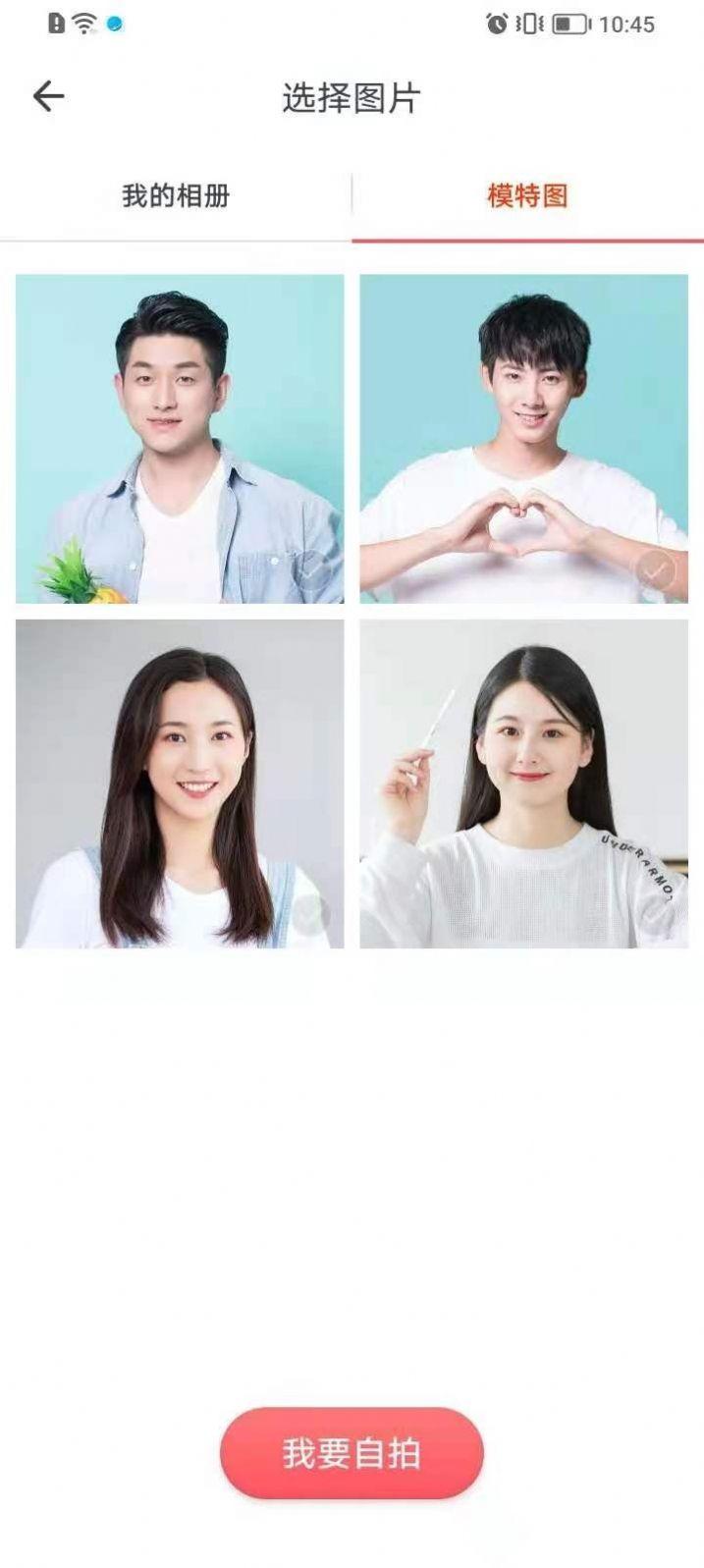 爱读大字版 v4.0.3