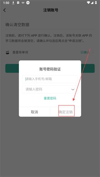 墨墨背单词旧版 v5.5.3