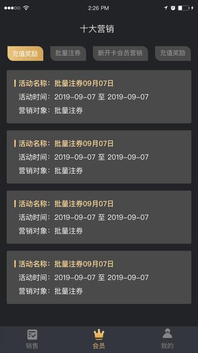 多维会所Boss通 v4.1.4