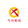飞行影院