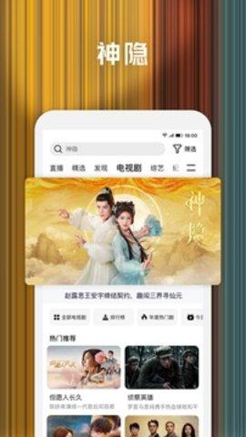 腾讯视频Android v3.1.1