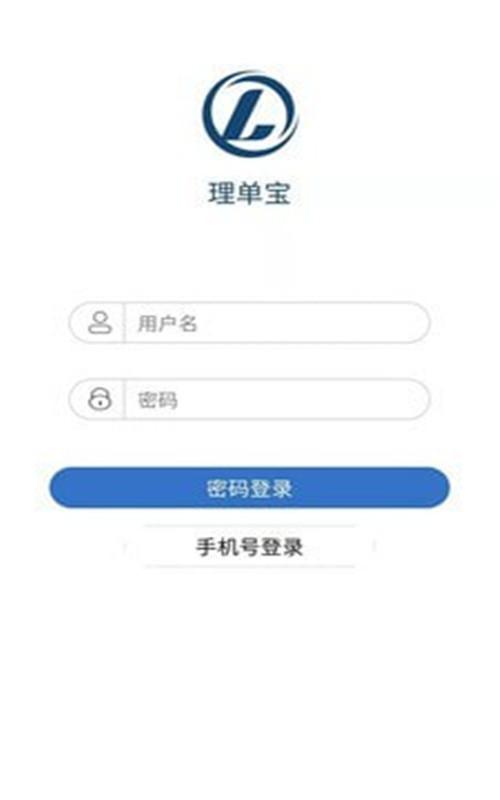 理单宝 v6.5.2