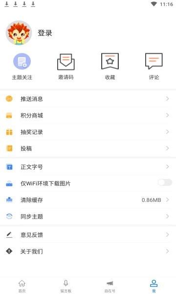 大理文旅 v5.4.3