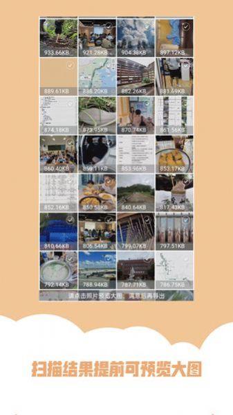 强力照片修复 v6.1.2