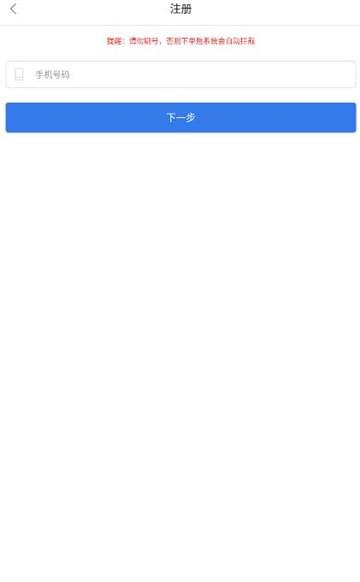 懒人云挂机部落冲突 v5.4.4