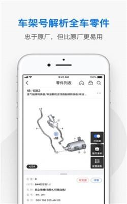 兆配云app v3.0.1