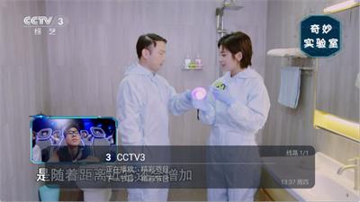 千千TV v6.5.2