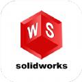 SolidWorks看图