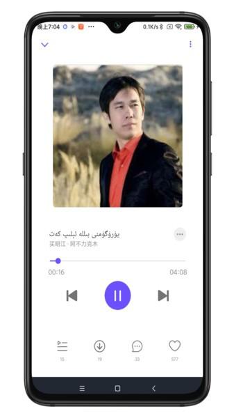 subat fm v5.0.1