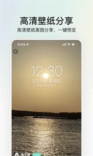 我要头像无广告