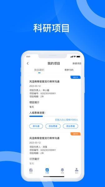 长青藤 v6.5.1