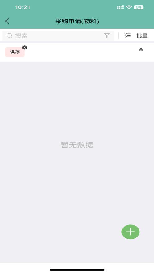 宝金农户通 v5.1.4