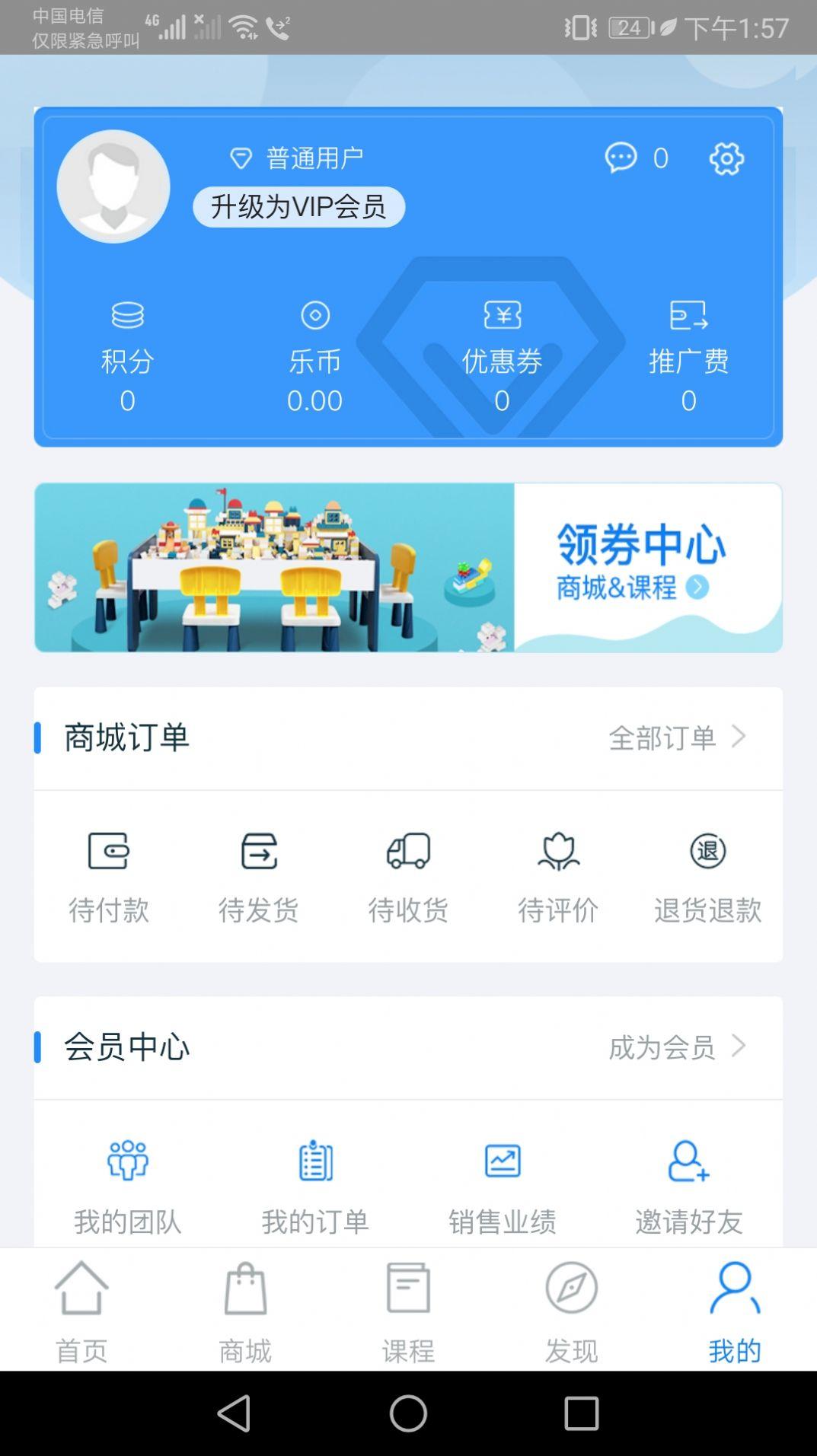 星讯音乐 v6.2.2