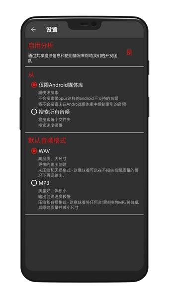 au音频剪辑软件免费版 v3.5.1