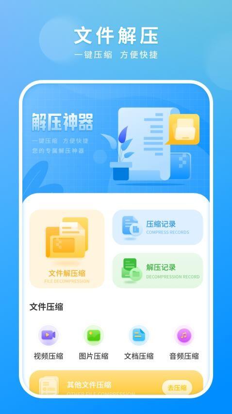 手机云定位 v5.2.1