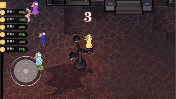 鹅鸭杀辅助 v3.4.1