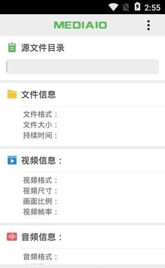 video compressor v5.3.4