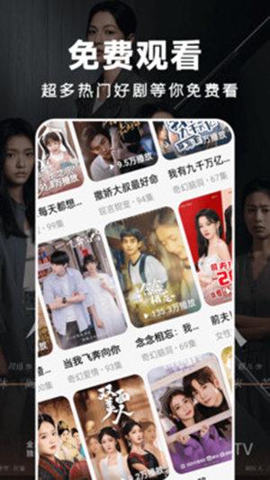 免费热门短剧 v3.0.2