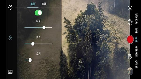 Gimbal Go手机稳定器 v4.2.2