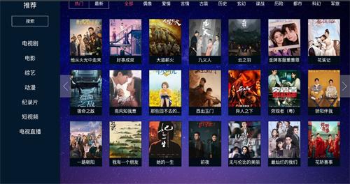 瓜子TV v6.2.2