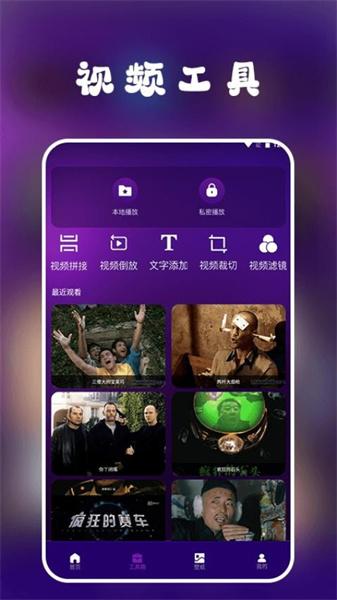 七七影视播放器 v4.3.4