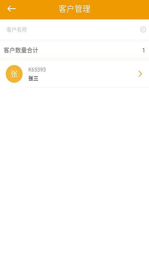 大禹生物办公平台 v4.3.1