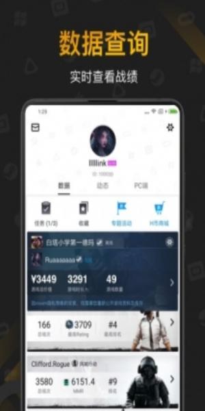 黑盒工坊魔兽世界 v5.1.3
