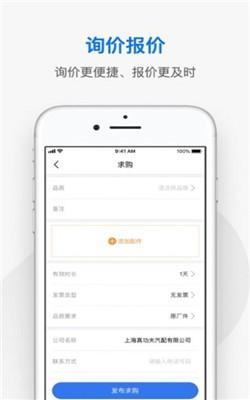 兆配云app v3.0.1